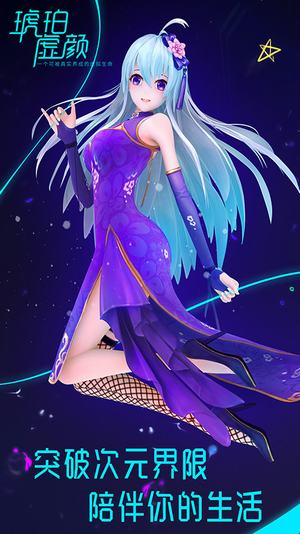 holoera琥珀(图1)
