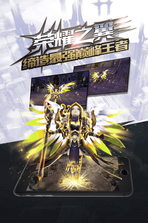 天芒之神(图4)