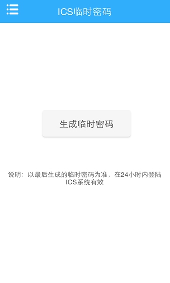 学而思老师(图1)