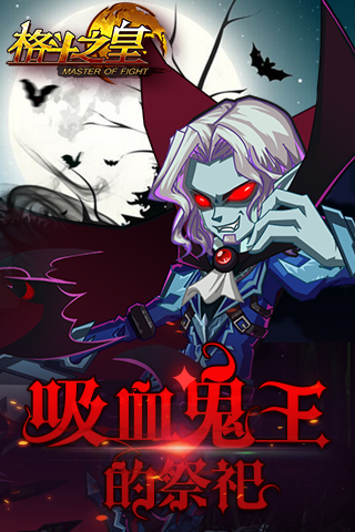 格斗之皇hd(图4)