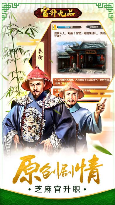 官升九品(图1)