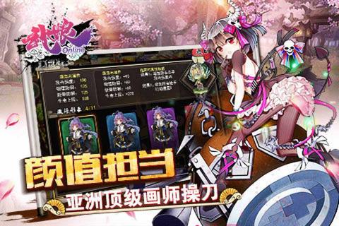 武娘(图3)