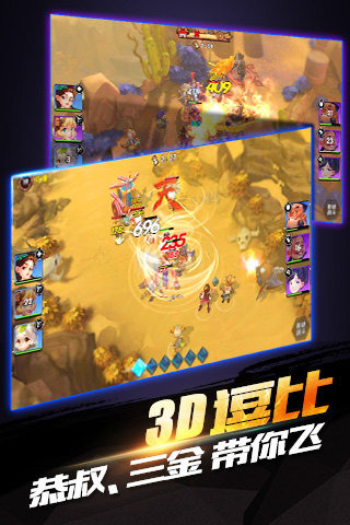 龙门镖局(图4)