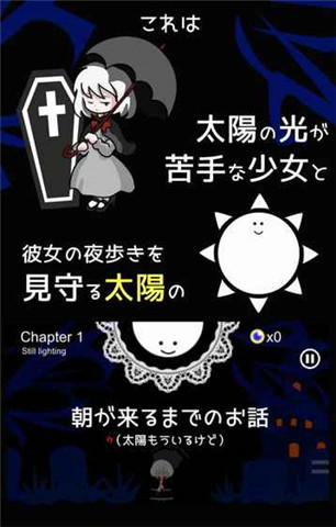 畏光少女(图2)