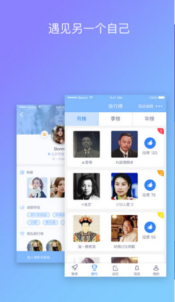 另一个我(图2)