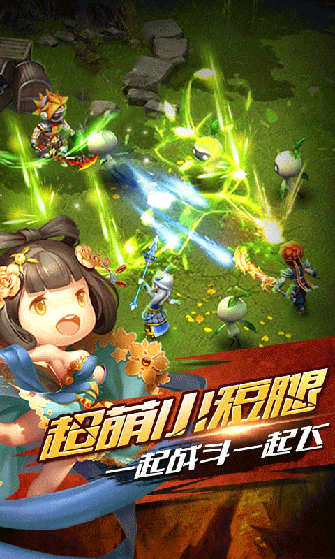 轩辕王者(图2)