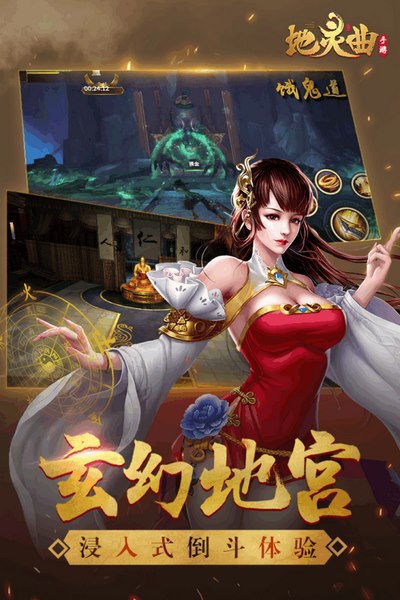 地灵曲(图4)