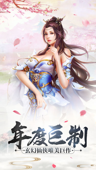 凡人仙逆(图3)