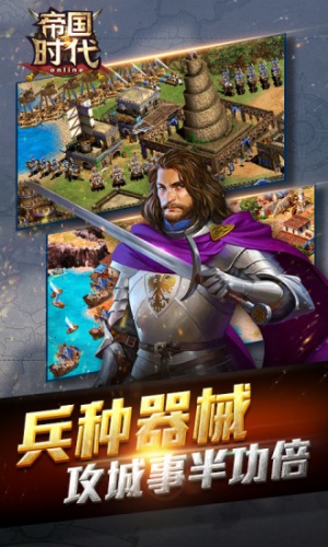 复兴罗马帝国(图2)