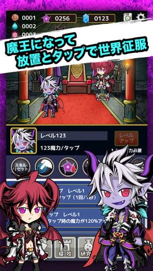 放置魔王(图2)