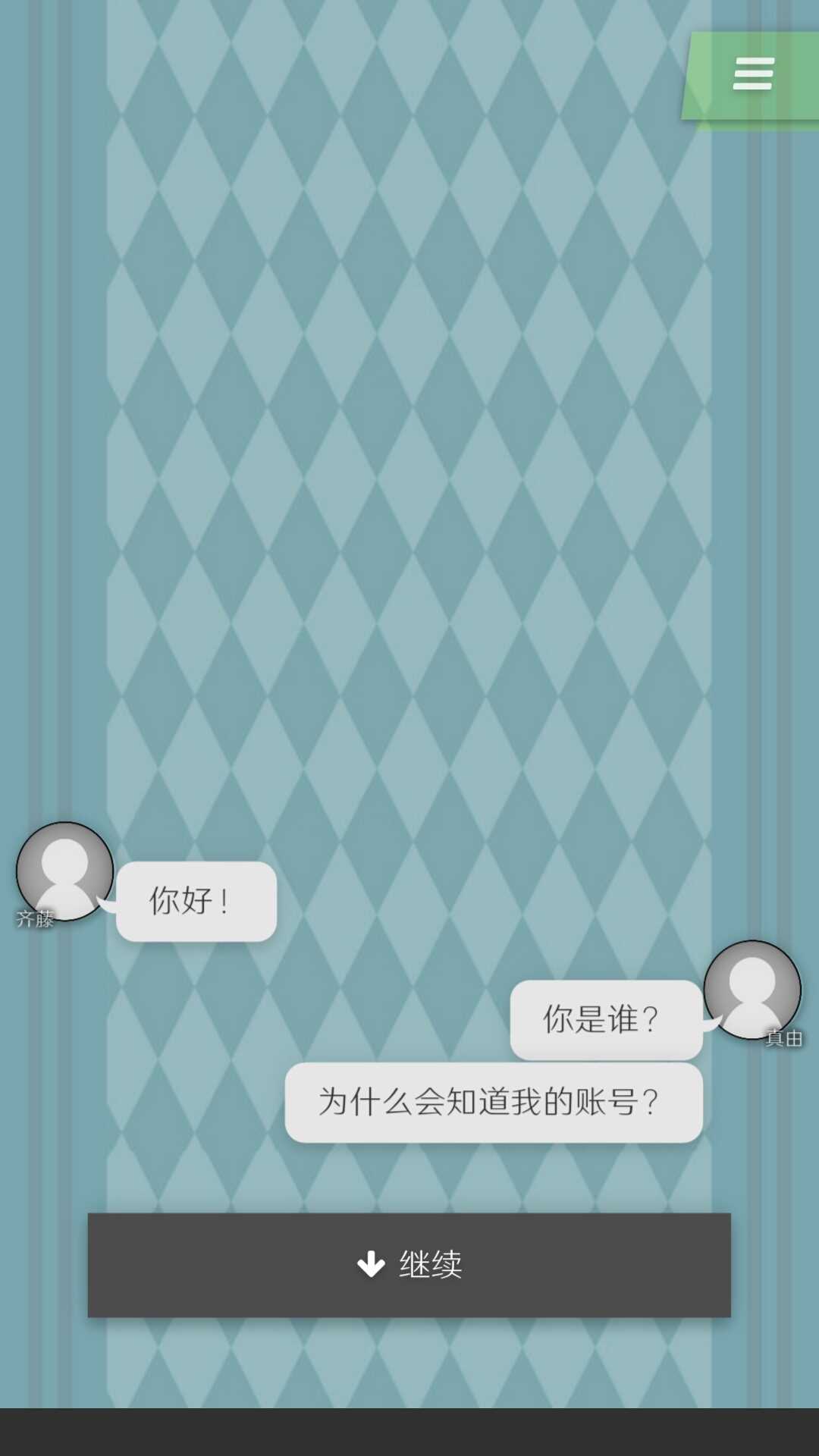 艾比破解游戏(图四)