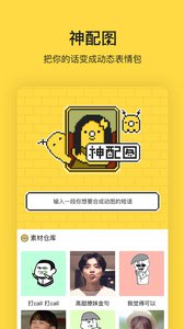 闪萌(图1)