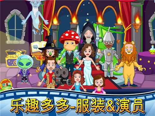 我的城镇电影院(图1)