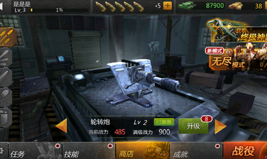 铁血炮王无限金币钻石(图一) 铁血炮王无限金币钻石破解游戏(图一)