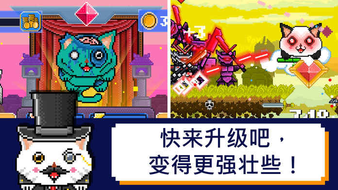 激光喵(图一) 激光喵破解游戏(图一)