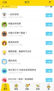 轻玩客(图4)