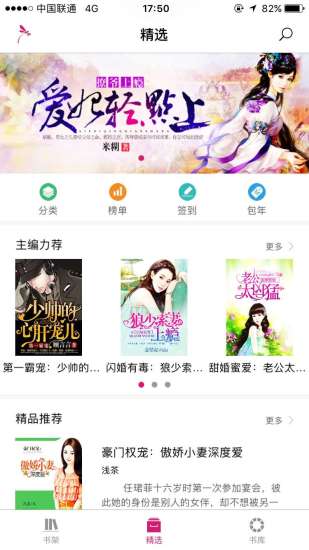 落尘文学(图2)
