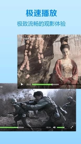 淘淘影视(图3)