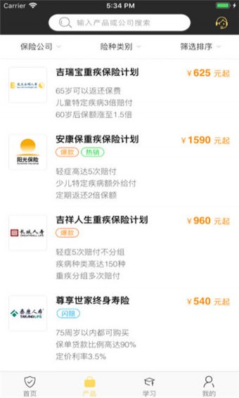 时空保(图1)