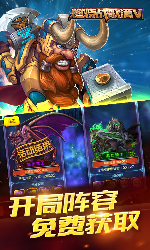 圣光降临(图3)