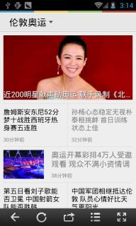 360手机浏览器HD(图5)