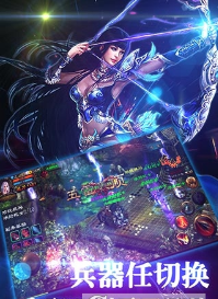 皇途破解游戲(圖一)