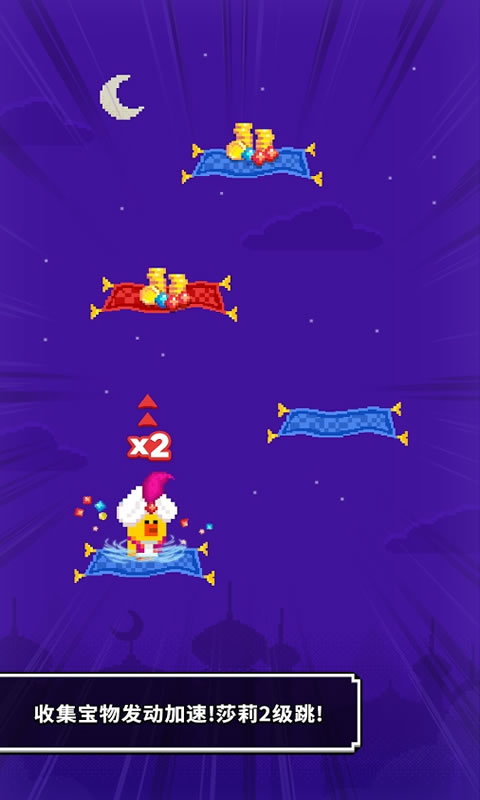 魔毯莎莉鸡(图1)