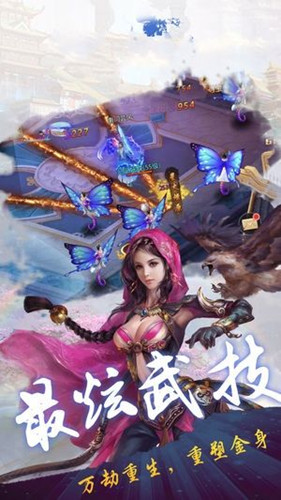 青城剑神(图2)