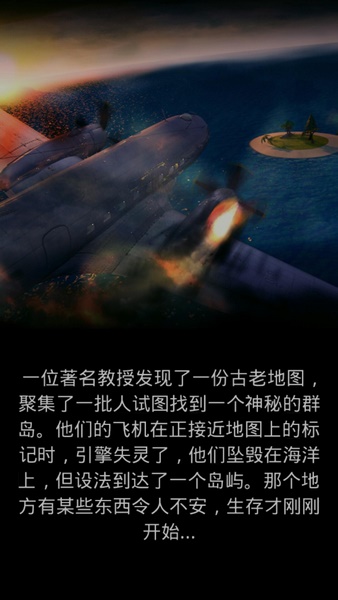 卡特尔生存之战(图3)