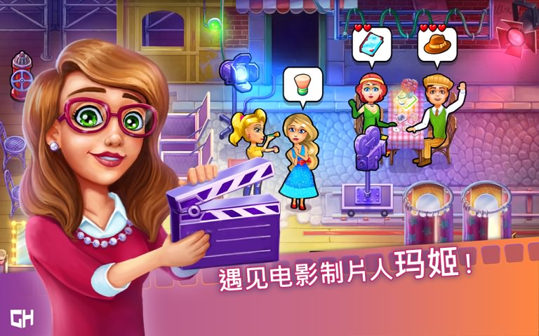 瑪姬的電影破解游戲(圖三)