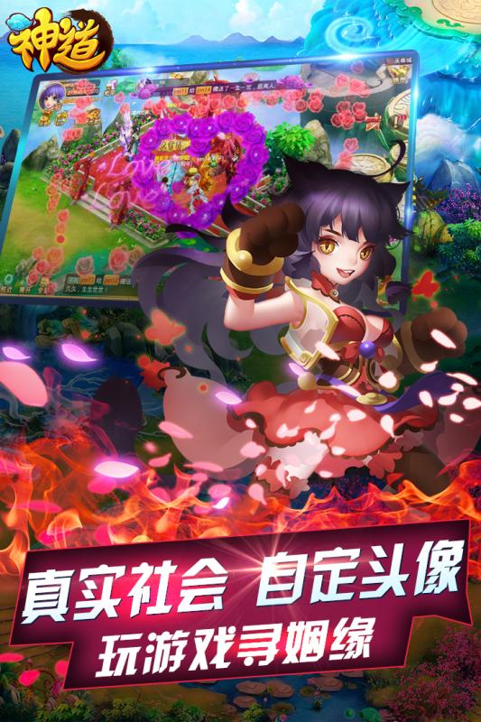 神道(图3)