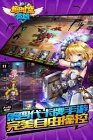 超时空英雄(图1)