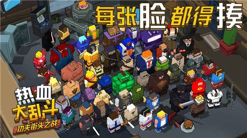 热血大乱斗(图2)