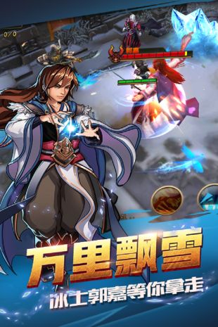 闪将三国(图2)