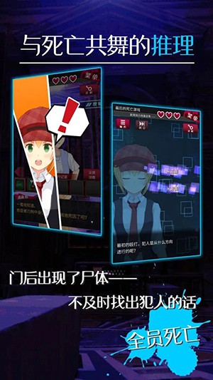 逃脱侦探少女(图4)