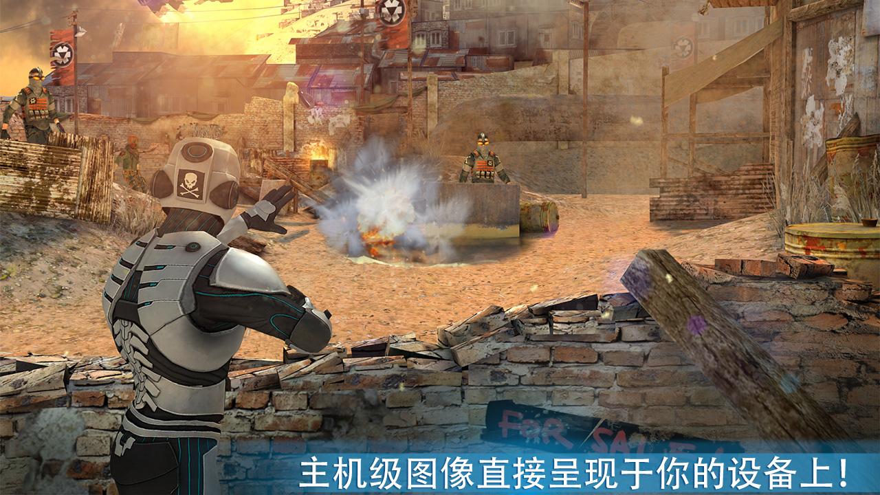杀戮之旅3破解游戏(图一)