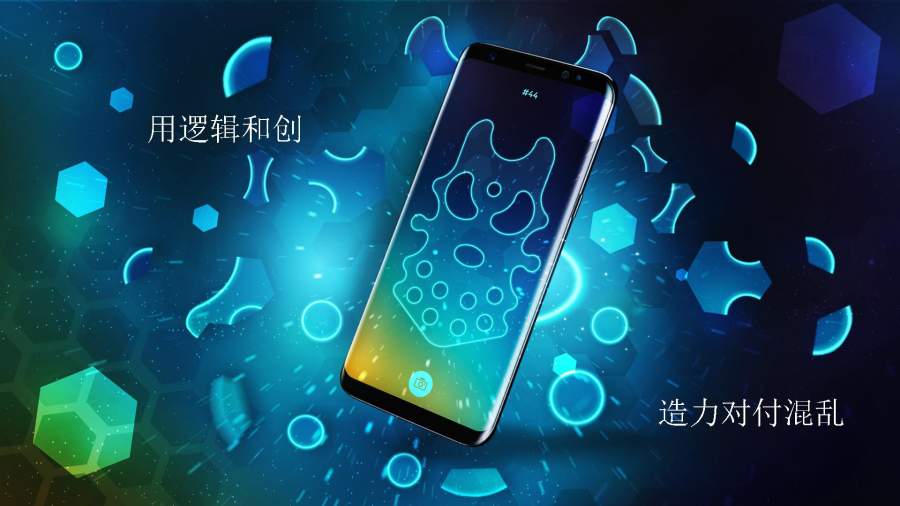旋转拼图(图3)
