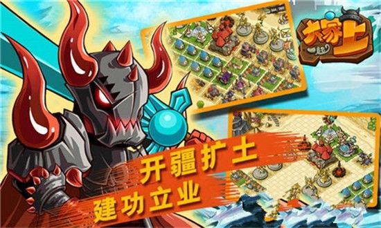 大家一起上(图2)