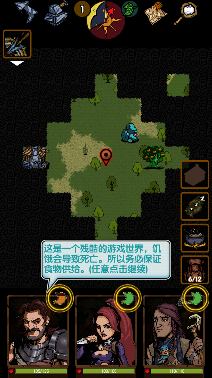 最后一步(图4)