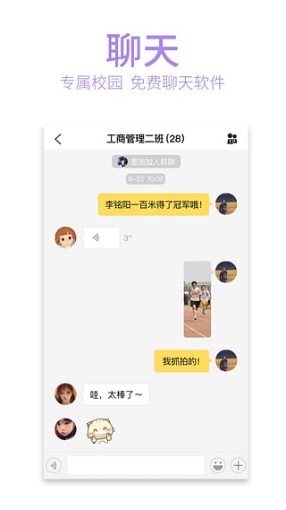 俺来也(图3)