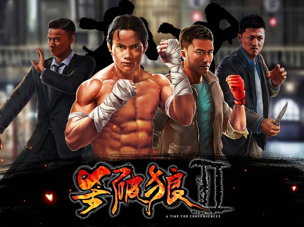 杀破狼2破解游戏(图一)