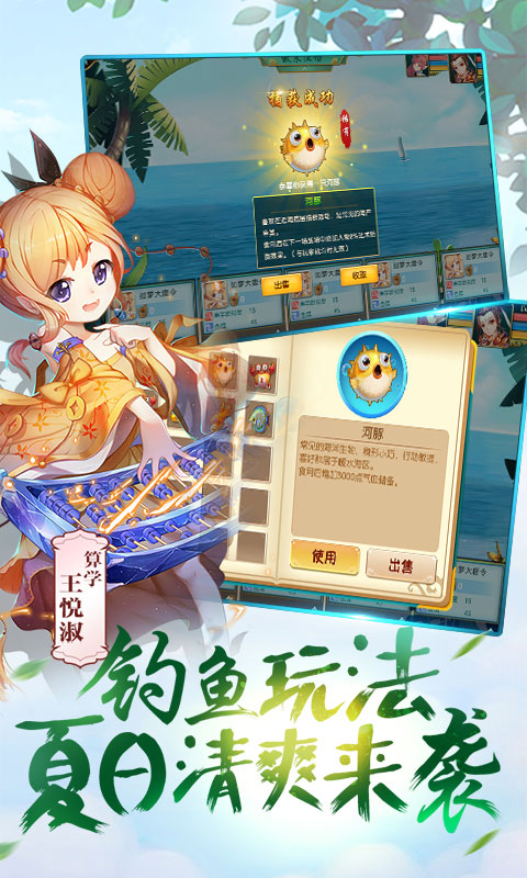 寻秦3D变态游戏(图3)