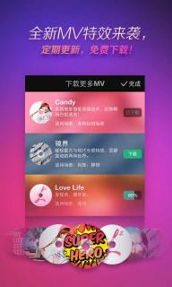 美拍(图3)