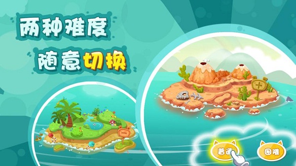 邁思加減乘除破解游戲(圖二)