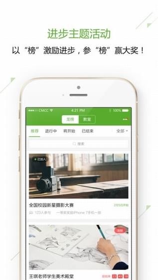 龙杯(图4)