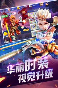 天天风之旅2022版(图3)