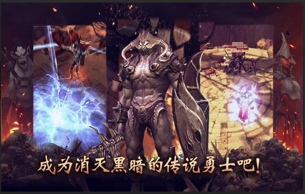 黑暗复仇者2(图四) 黑暗复仇者2破解游戏(图四)