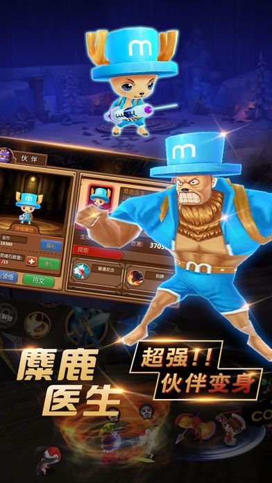 热血萌将(图1)