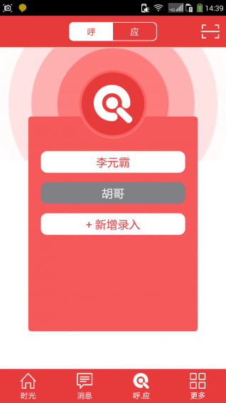 钦家(图3)