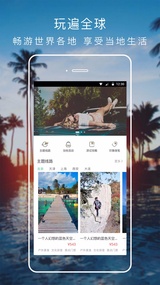 棠果旅居-民宿短租(图1)